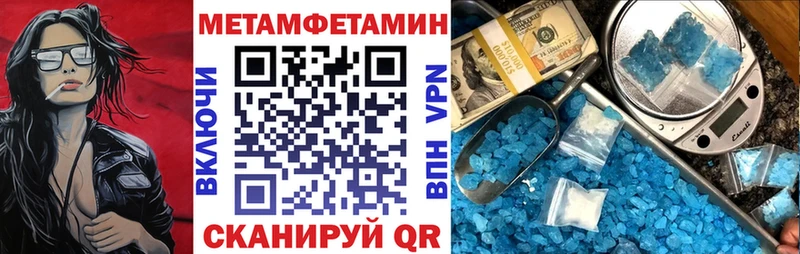 Амфетамин 97%  Ростов 