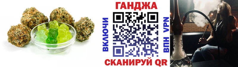Печенье с ТГК марихуана  mega сайт  Ростов  сколько стоит 