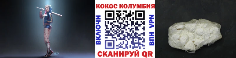 COCAIN VHQ  Ростов 