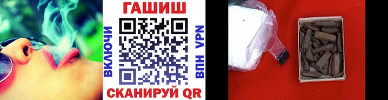 наркошоп  Ростов  Гашиш ice o lator 