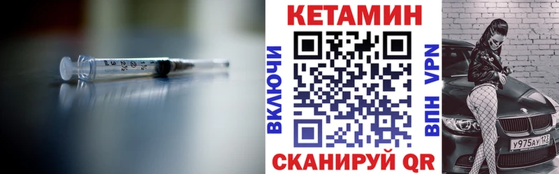 КЕТАМИН VHQ  где купить наркоту  Ростов 