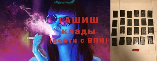 мяу мяу кристалл Саяногорск