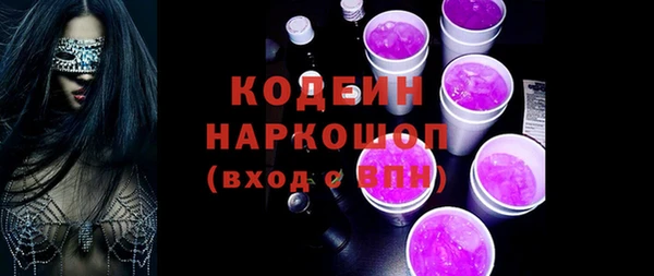 COCAINE Верхний Тагил
