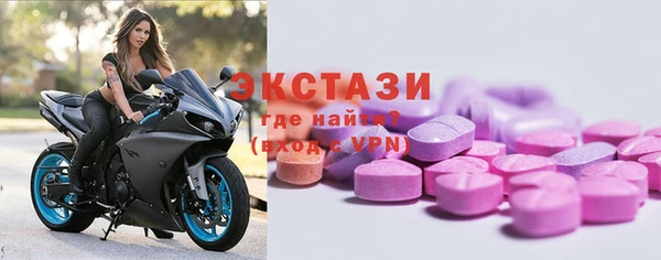 мяу мяу кристалл Саяногорск