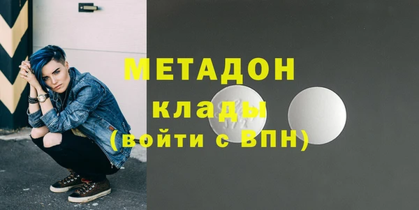mdma Верея