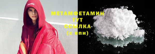 mdma Верея