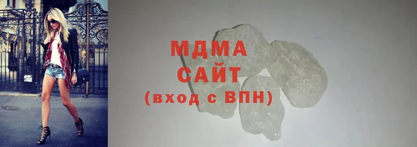соль ск Сатка