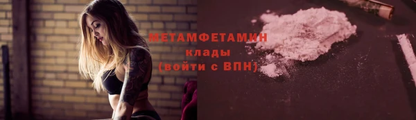 COCAINE Верхний Тагил