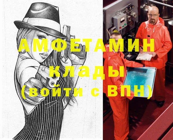 mdma Верея