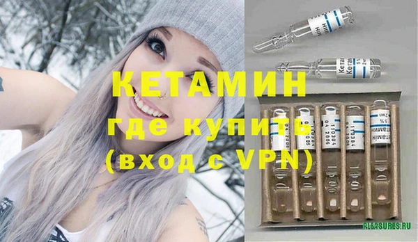 молекула духа Сафоново