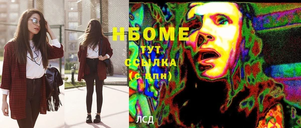 молекула духа Сафоново
