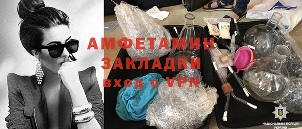 mdma Верея