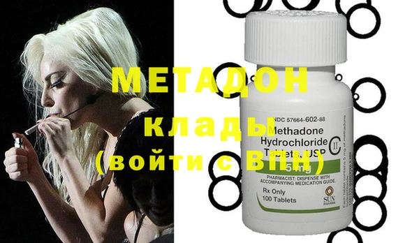 молекула духа Сафоново