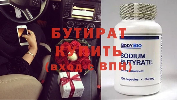 COCAINE Верхний Тагил
