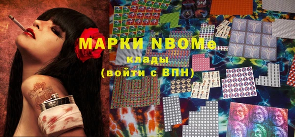 мяу мяу кристалл Саяногорск