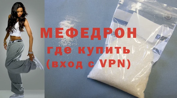 COCAINE Верхний Тагил