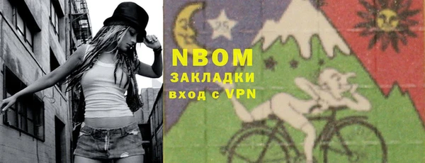COCAINE Верхний Тагил