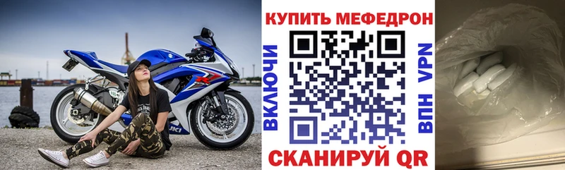 Мефедрон 4 MMC  Ростов 