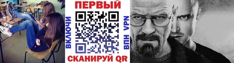 МЕТАМФЕТАМИН мет  Ростов 