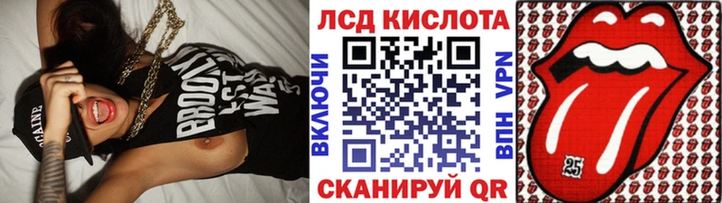 Марки NBOMe 1,8мг  Ростов 